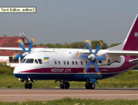 «Мотор Сич» отменяет рейсы во Львов и Одессу из Киева