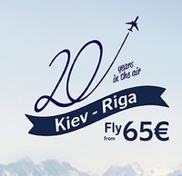 Авиакомпания airBaltic объявила акцию на билеты в Европу с вылетом из Киева